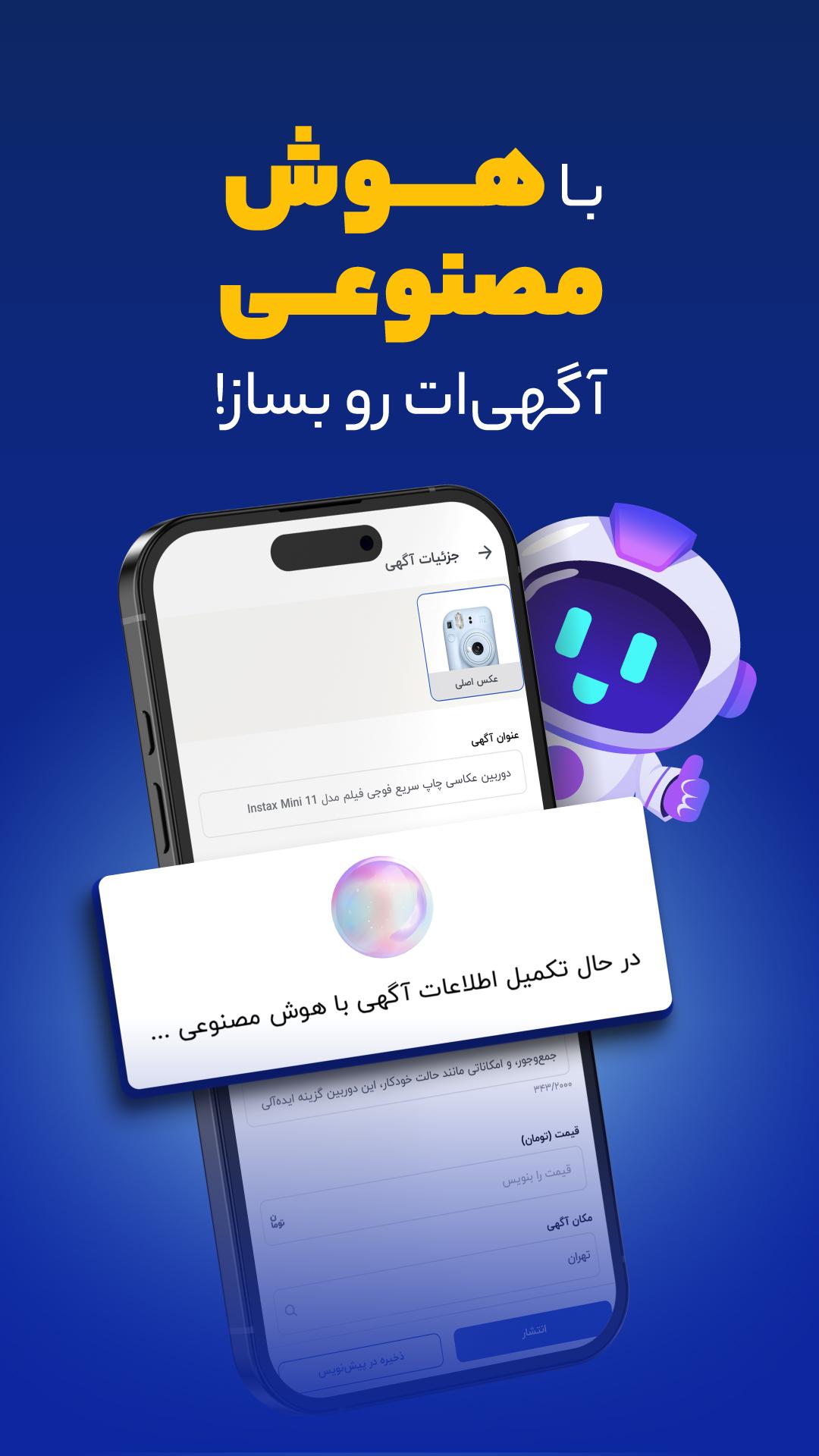 پیندو | بازار آزاد خرید و فروش کالا
